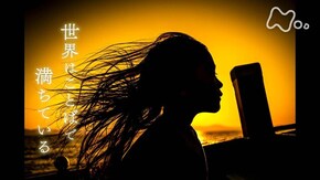 世界はことばで満ちている