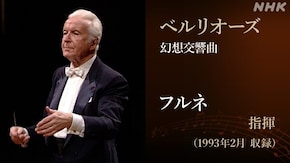 魅せられし者の詩(うた)