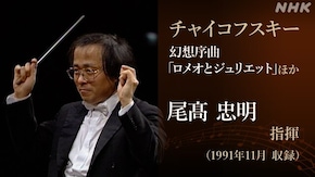 チャイコフスキー 珠玉の名曲集