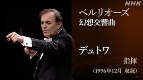 元祖!愛のテーマ