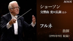 ビバ!エスプリ ~78歳のフルネさん~