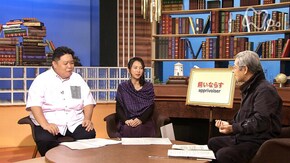 サン=テグジュペリ 星の王子さま 第3回 本当の絆のつくり方