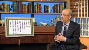 般若心経 第3回 “無”が教えるやさしさ