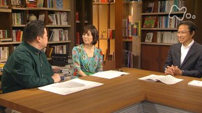 夏目漱石“こころ” 第3回 自分の城が崩れる時