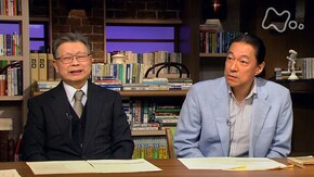 老子 第4回 満ち足りた人生