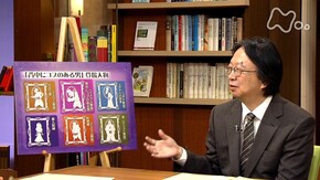 アラビアンナイト 第2回 異文化が出会う場所