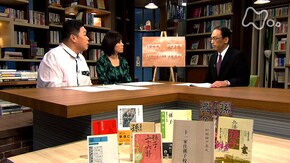 孫子 第1回 戦わずして勝つ!