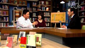 孫子 第4回 勢いを作り出せ!
