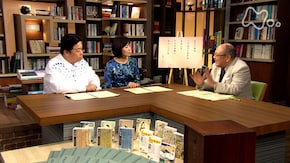 万葉集 第3回 個性の開花