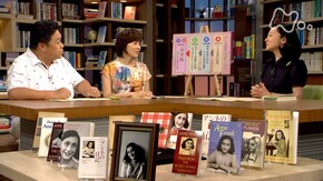 アンネの日記 第3回 性の芽生えと初恋