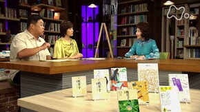 枕草子 第3回 マナーのない人、ある人