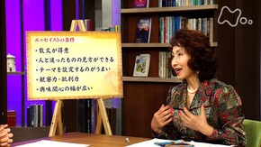 枕草子 第4回 エッセイストの条件