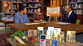 菜根譚 第1回 逆境を乗り切る知恵