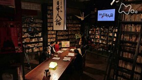 100分de日本人論