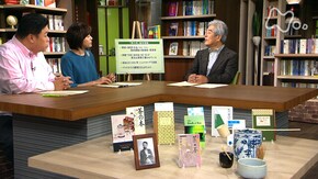 岡倉天心“茶の本” 第1回 茶碗に満ちる人の心