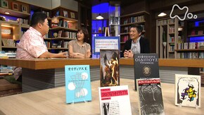 オイディプス王 第3回「人間の本質をあぶりだす」