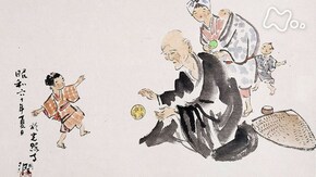 良寛 詩歌集 第1回「ありのままの自己を見つめて」