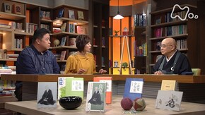 良寛 詩歌集 第2回「清貧に生きる」