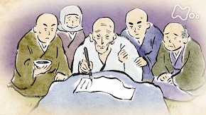 良寛 詩歌集 第4回「“老い”と“死”に向き合う」(最終回)