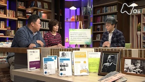 内村鑑三 代表的日本人 第2回「試練は人生からの問いである」