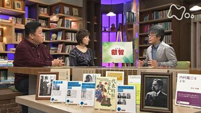 内村鑑三 代表的日本人 第3回「考えることと信ずること」