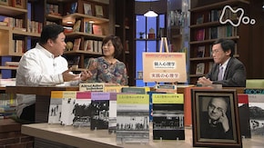 アドラー“人生の意味の心理学” 第1回「人生を変える“逆転の発想”」