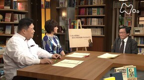 アドラー“人生の意味の心理学” 第4回「“自分”と“他者”を勇気づける」(最終回)