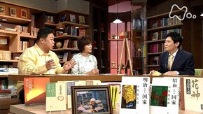 司馬遼太郎スペシャル 第3回「“明治”という名の理想」