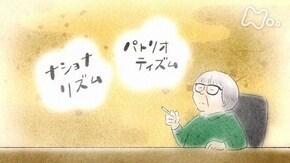 司馬遼太郎スペシャル 第4回「“鬼胎の時代”の謎」(最終回)