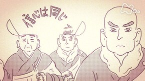 歎異抄 第4回「人間にとって宗教とは何か」(最終回)