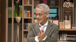 ルソー“エミール” 第1回「自然は教育の原点である」