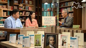ルソー“エミール” 第4回「理想社会のプログラム」(最終回)