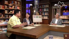 坂口安吾“堕落論” 第1回「生きよ堕(お)ちよ」