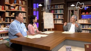 坂口安吾“堕落論” 第2回「一人曠(こう)野を行け」