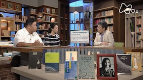 石牟礼道子“苦海浄土” 第1回「小さきものに宿る魂の言葉」