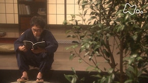 道元“正法眼蔵” 第2回「迷いと悟りは一体である」