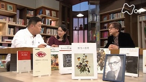 レヴィ=ストロース“野生の思考” 第3回「神話の論理へ」