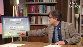 レヴィ=ストロース“野生の思考” 第4回「“野生の思考”は日本に生きている」(最終回)