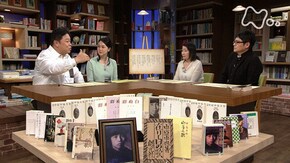 中原中也詩集 第4回「“死”を“詩”にする」(最終回)