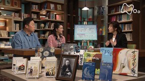 宮沢賢治スペシャル 第1回「自然からもらってきた物語」