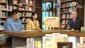 維摩経 第1回「仏教思想の一大転換」
