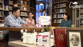 ジェイン・オースティン“高慢と偏見” 第2回「認識をゆがめるもの」