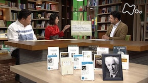 ラッセル“幸福論” 第3回「バランスこそ幸福の条件」