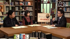 西郷隆盛“南洲翁遺訓” 第2回「“敬天愛人”の思想」