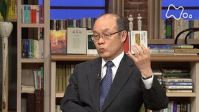 法華経 第2回「真の自己に目覚めよ」