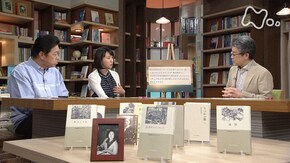 神谷美恵子“生きがいについて” 第1回「生きがいとは何か」