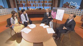 ブッダ“真理のことば”第4回「世界は空(くう)なり」