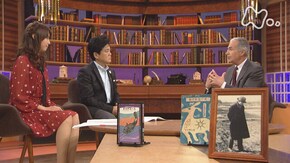 宮沢賢治“銀河鉄道の夜”第3回「みんなつながっている」
