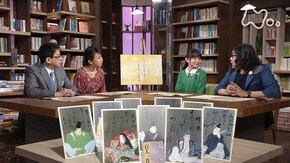 第4回「百人一首」(最終回)