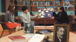 アラン“幸福論”第3回「ダンスのように人とつきあう」